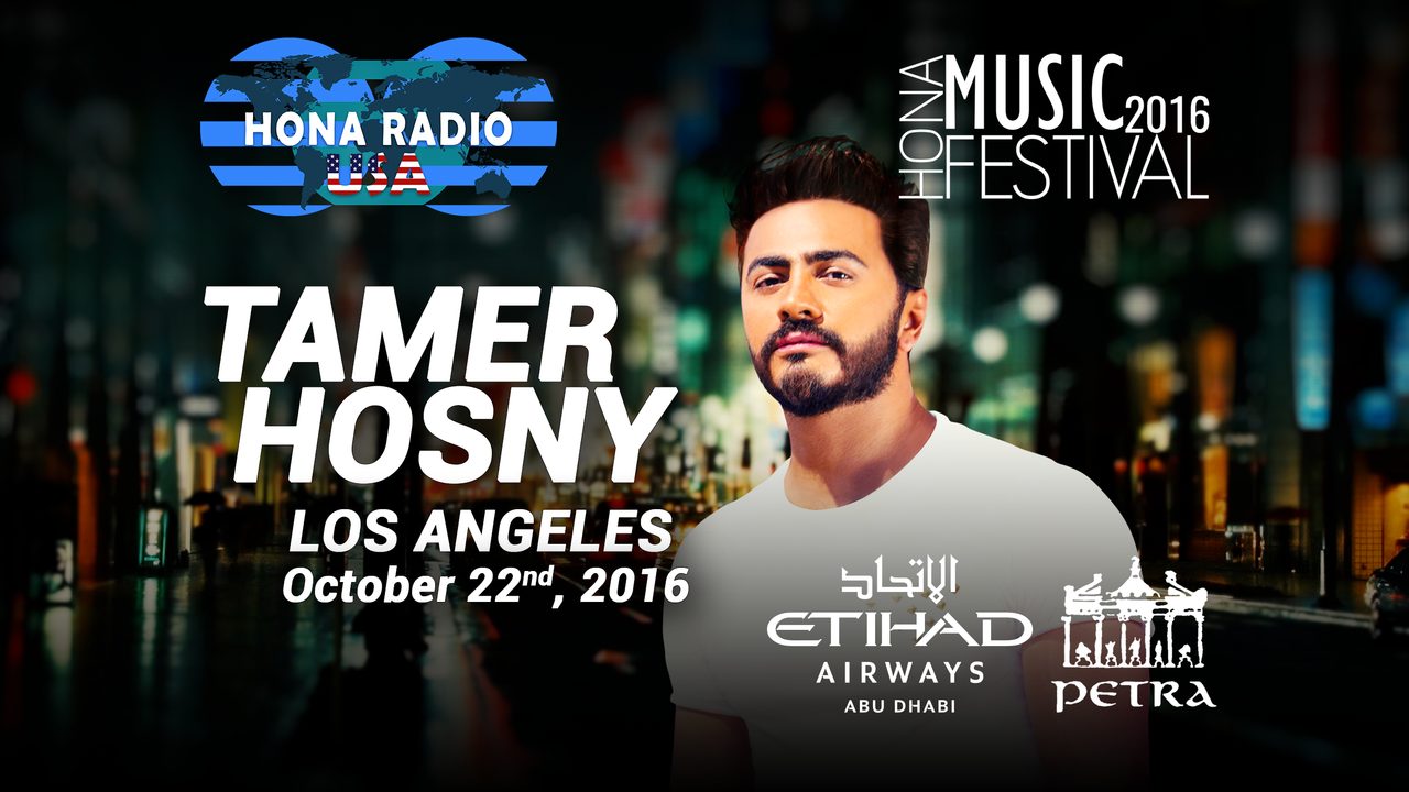 Poster: Tamer Hosny, London