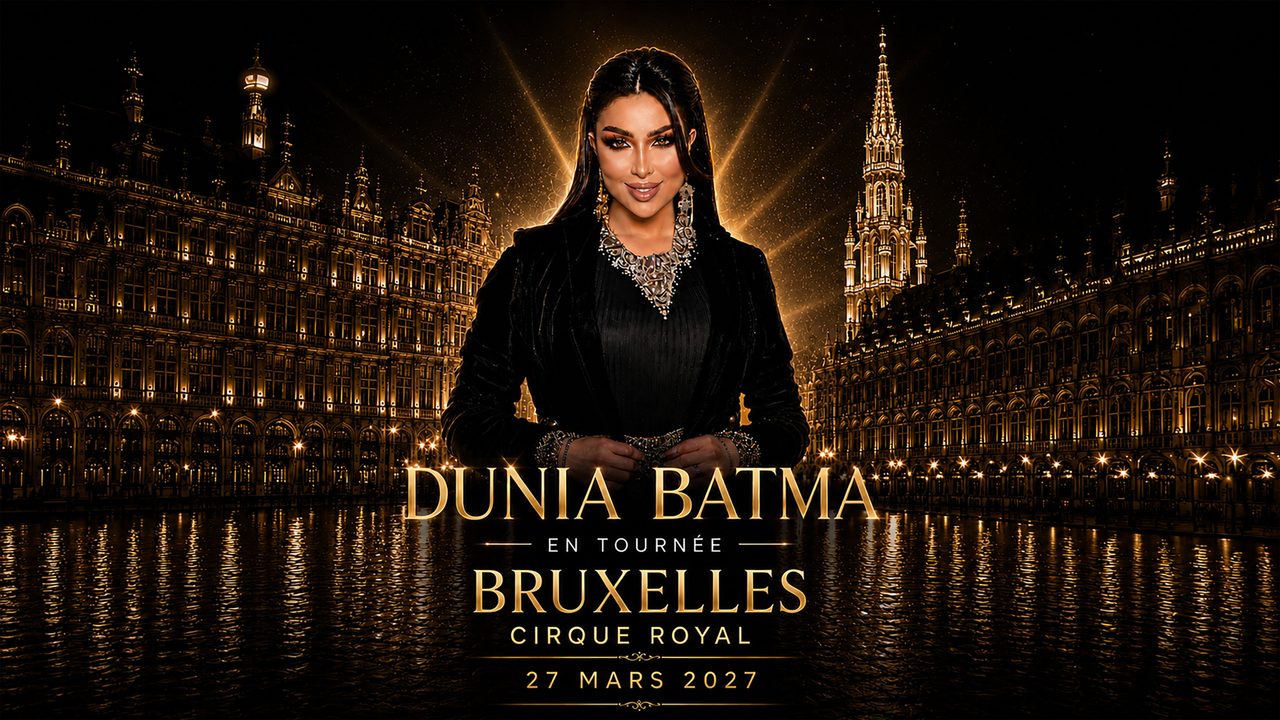Poster: Dunia Batma, Brussels